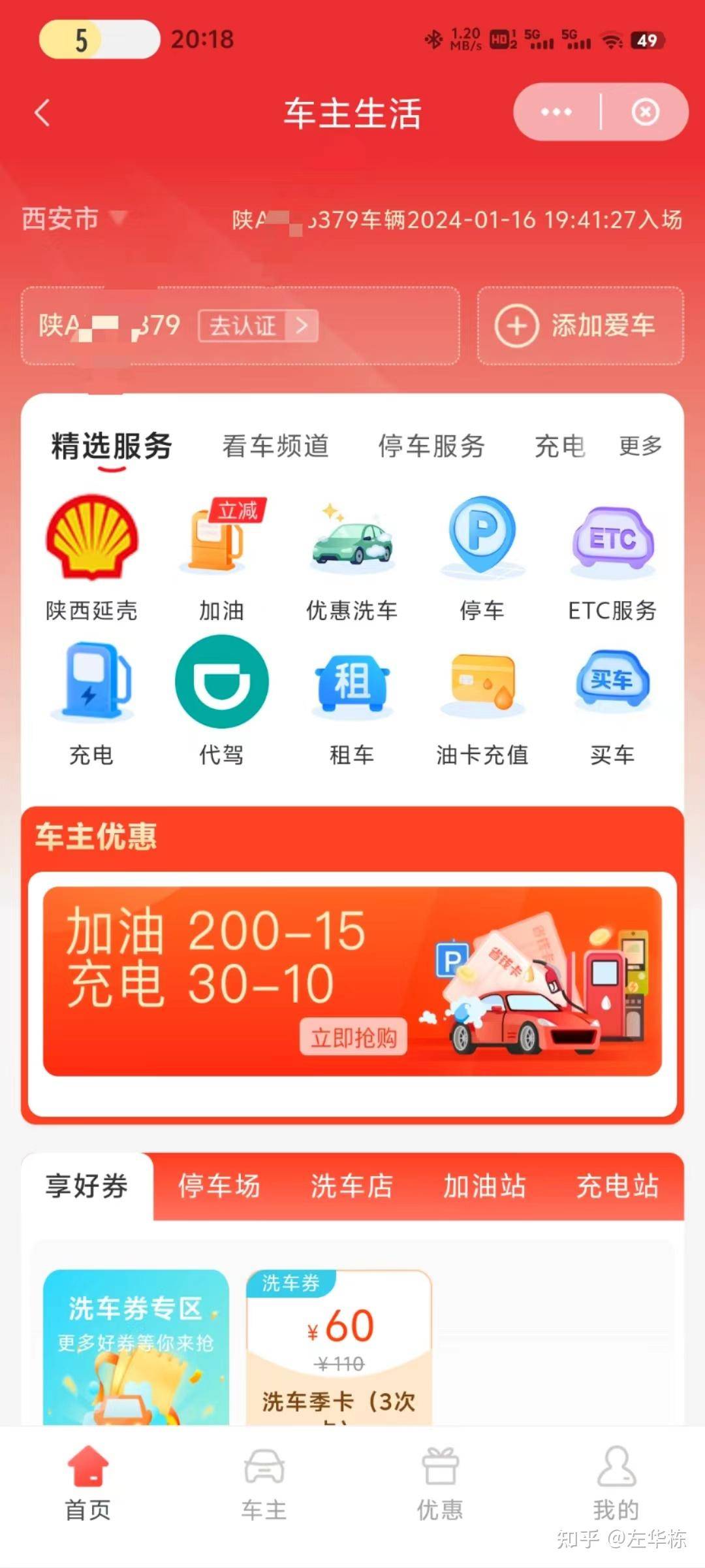 银联为了推广云闪付花了几十个亿，可为什么用的人还是那么少呢？  第2张