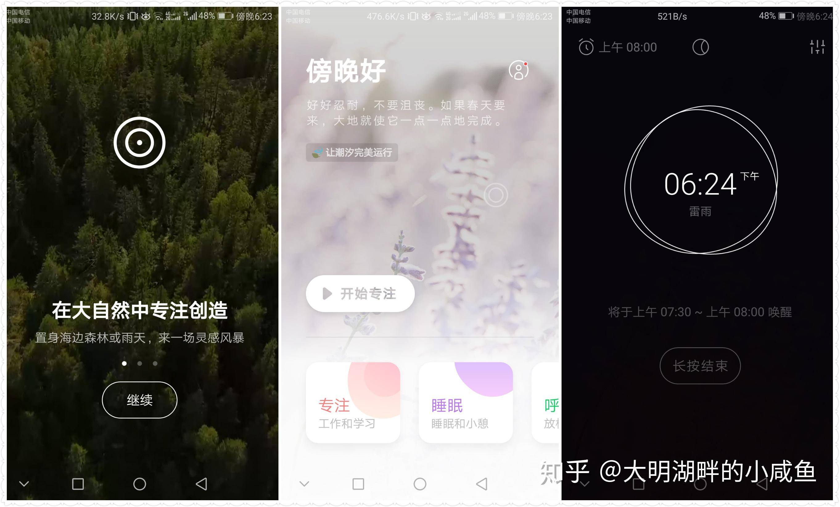 你知道哪些冷门但逆天的 App？  第10张