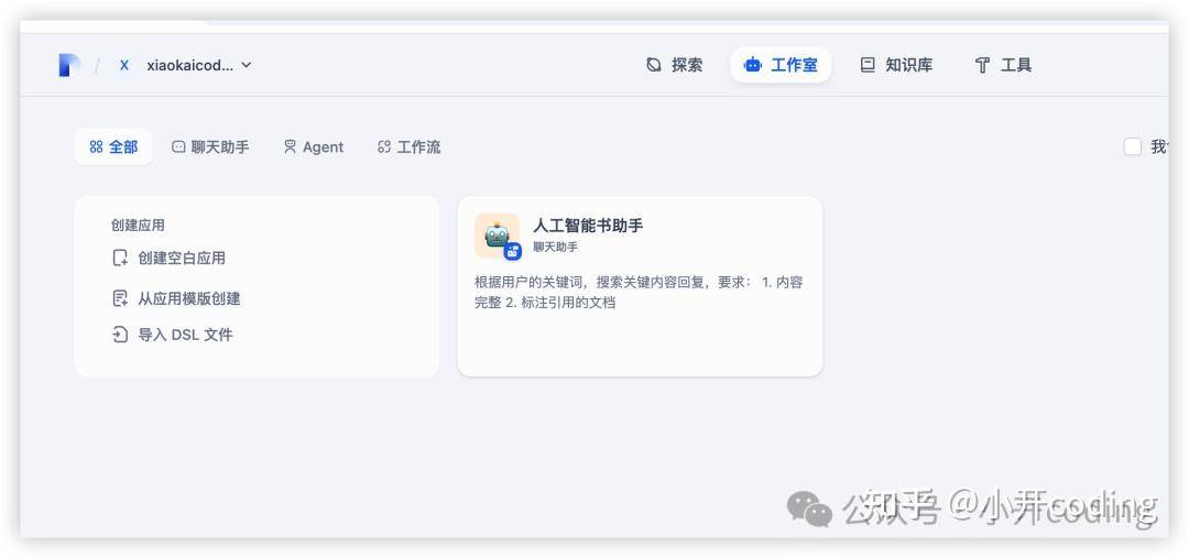 deepseek本地部署后如何建立知识库？  第26张