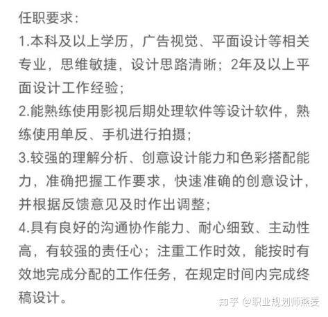 面试前都需要做些什么准备？  第7张