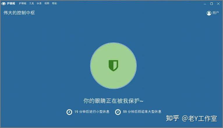 有哪些好用的开源软件？  第10张