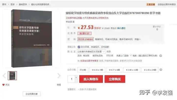 大家有没有小众且不被理解的爱好?  第11张
