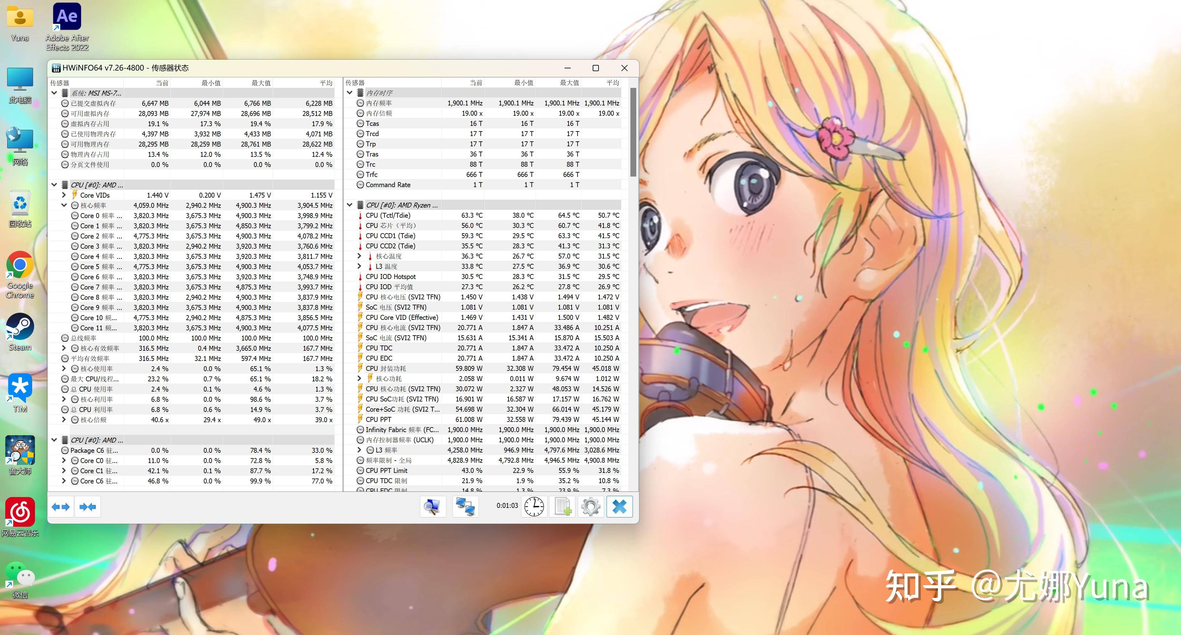 AMD 的处理器有哪些明显的缺点？  第4张