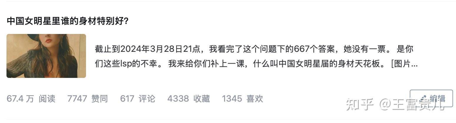 大家有没有真的在知乎上赚到钱啊，求给点动力?  第6张