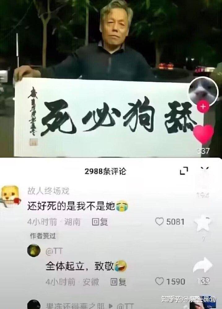 有人能给我讲个笑话吗，快坚持不住了?  第22张