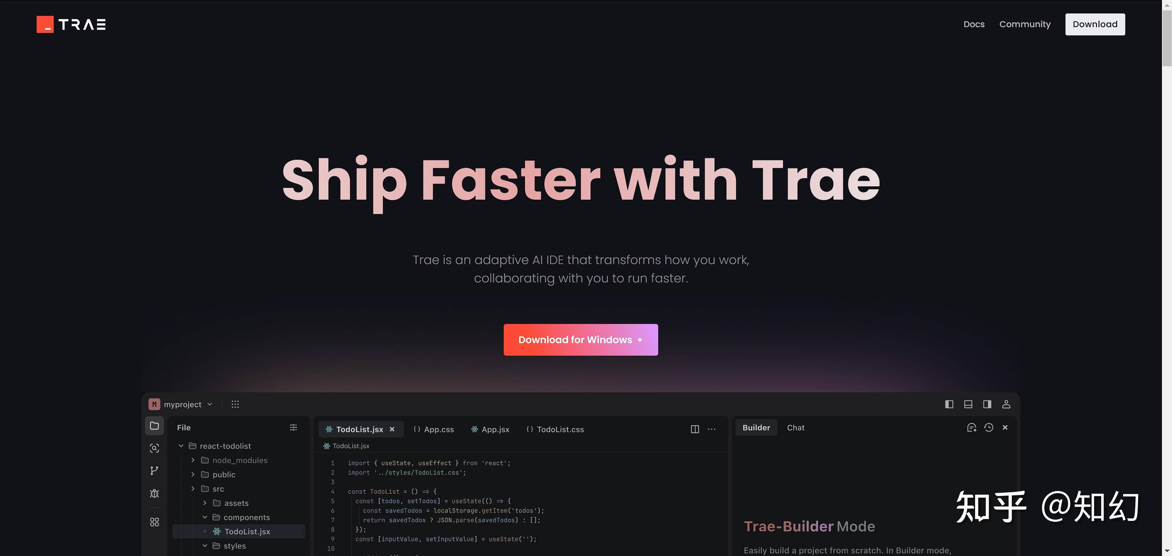 字节跳动 AI 中文 IDE「Trae」上线 Windows 版，为什么现在才推出？会带来哪些影响？  第1张