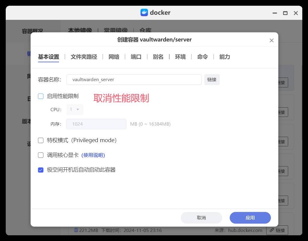 大家都用什么软件进行密码管理？  第4张