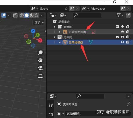 想学blender，有推荐的教程吗？  第26张