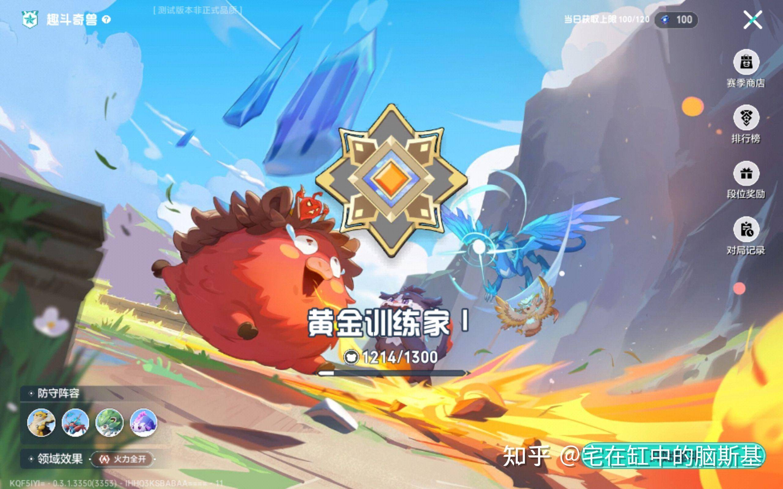 如何看待腾讯帕鲁新游《酷比大陆》？  第44张