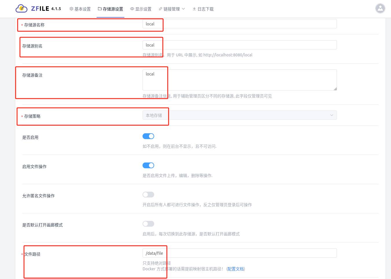 百度网盘、阿里网盘、OneDrive，三个个人网盘怎么选？  第8张