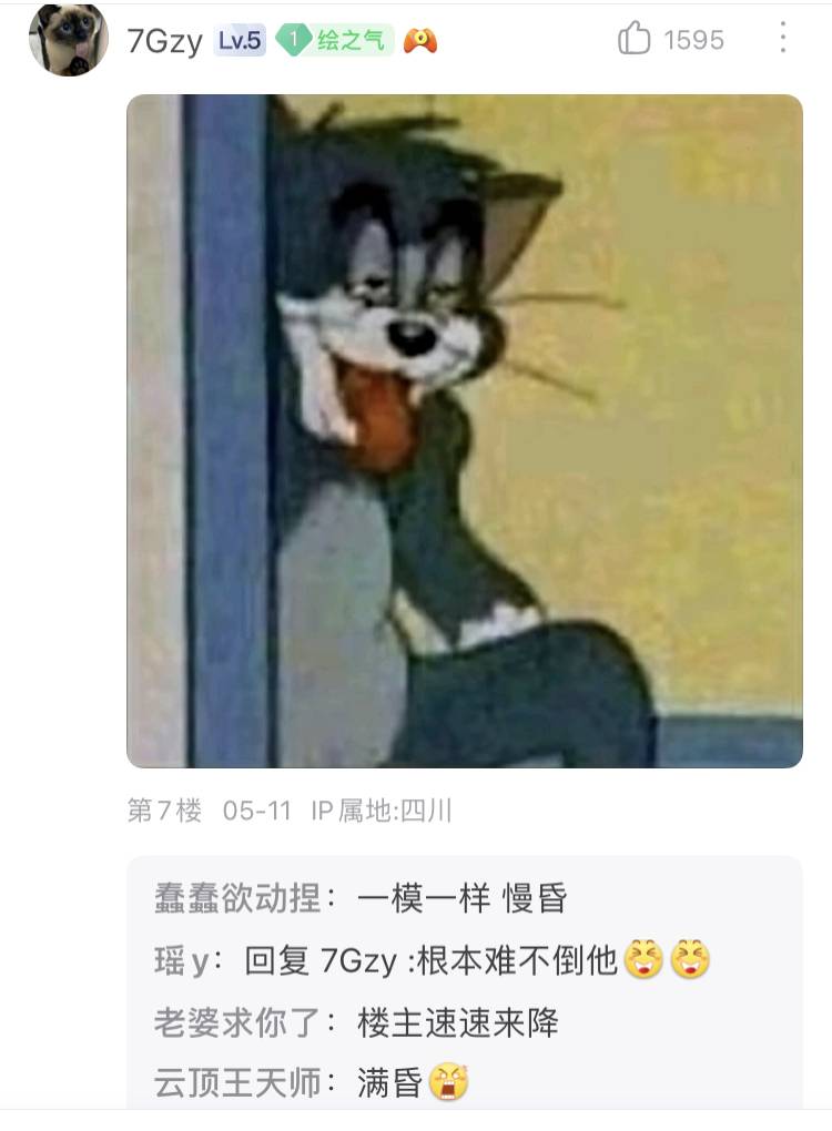 百度贴吧有哪些有意思的吧？  第83张
