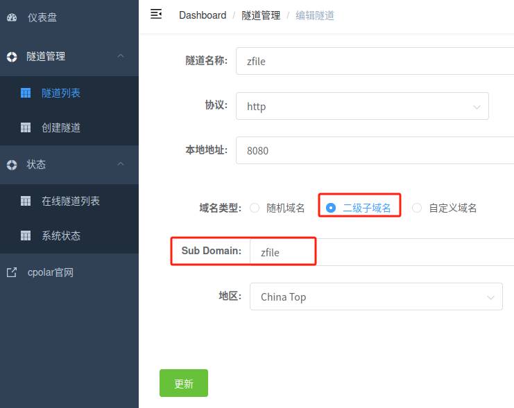 百度网盘、阿里网盘、OneDrive，三个个人网盘怎么选？  第26张