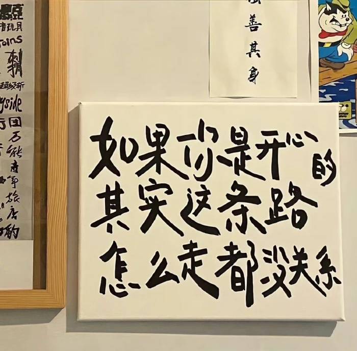 网易云音乐上看到过最触动的热评是什么？  第11张
