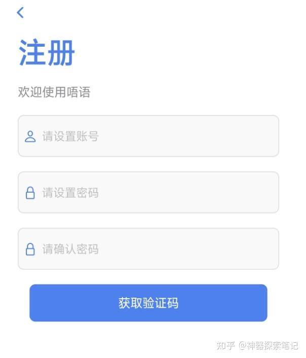免费听书网站和免费听书软件推荐？  第11张