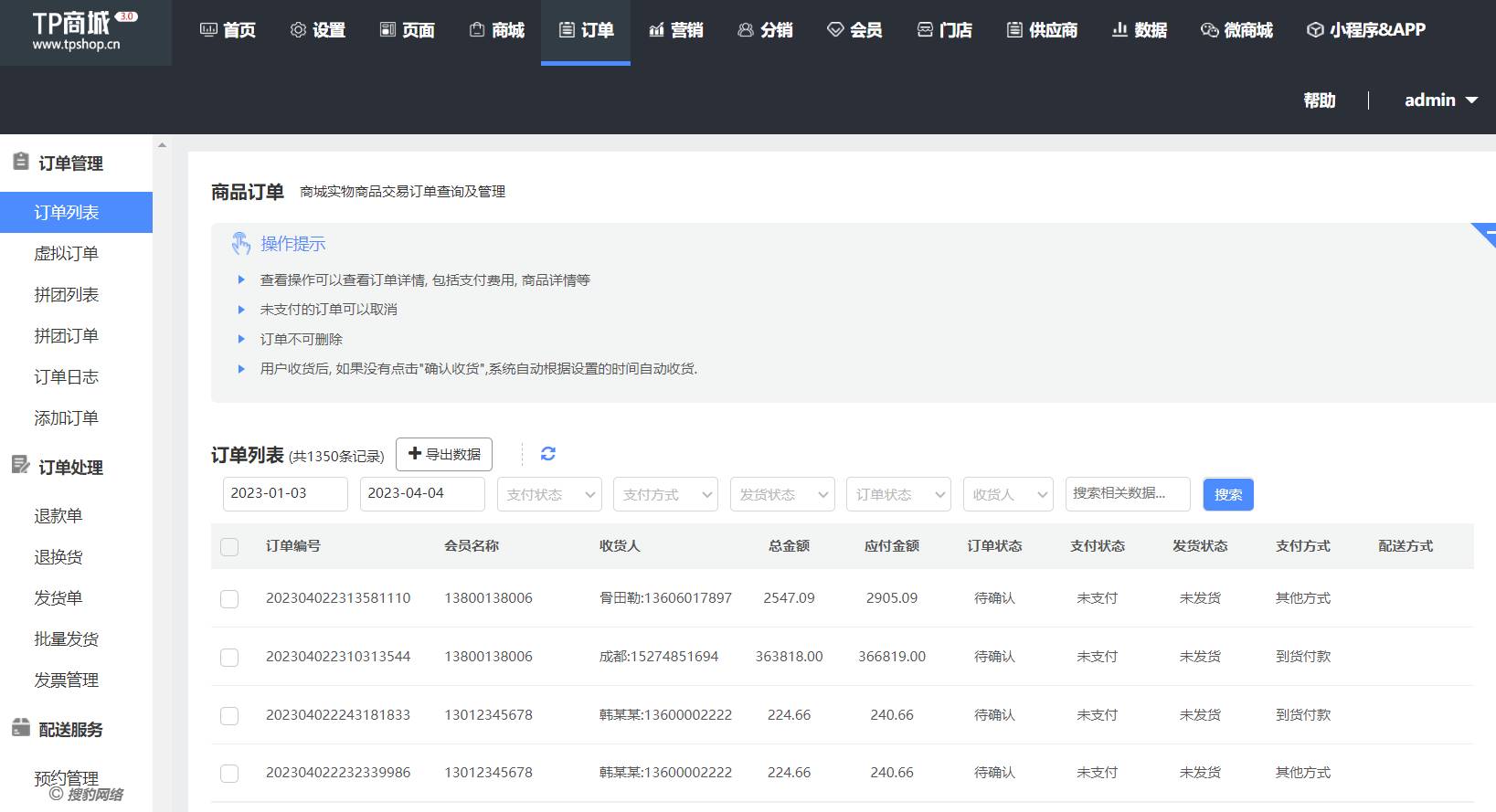 测试用例是怎么写的？  第2张