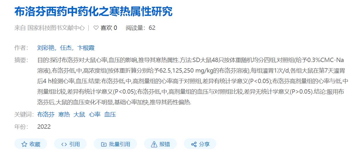 为什么中医一千多年没有出现理论大创新了？  第3张