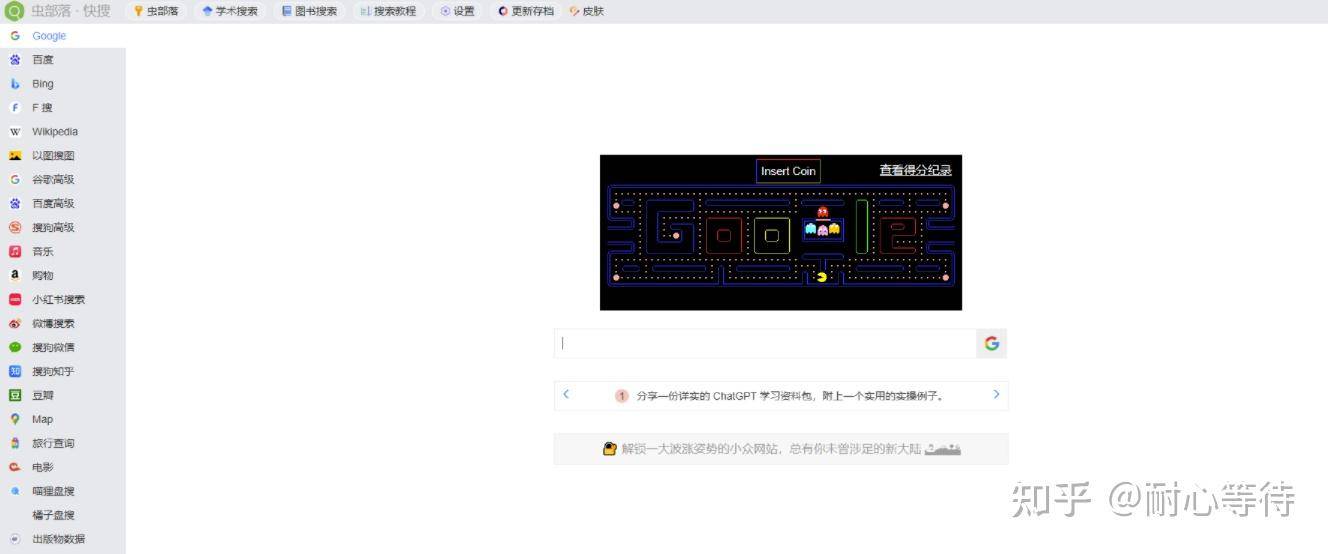 可以分享一下你从互联网上获得的优质资源吗?  第9张