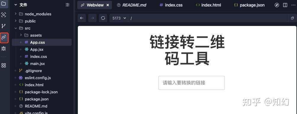 字节跳动 AI 中文 IDE「Trae」上线 Windows 版，为什么现在才推出？会带来哪些影响？  第3张