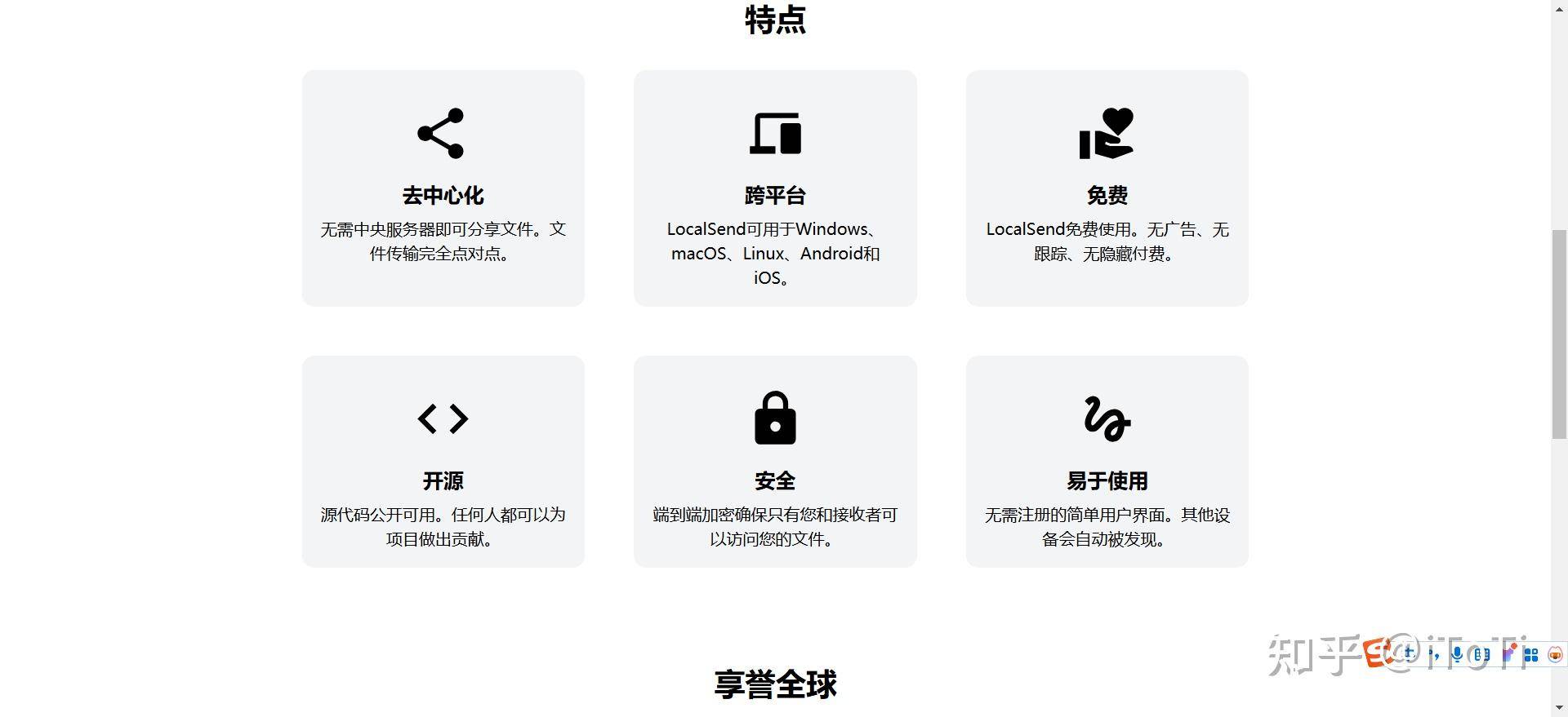 怎么将超大的文件传输给别人？  第1张