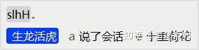 输入法推荐？  第14张