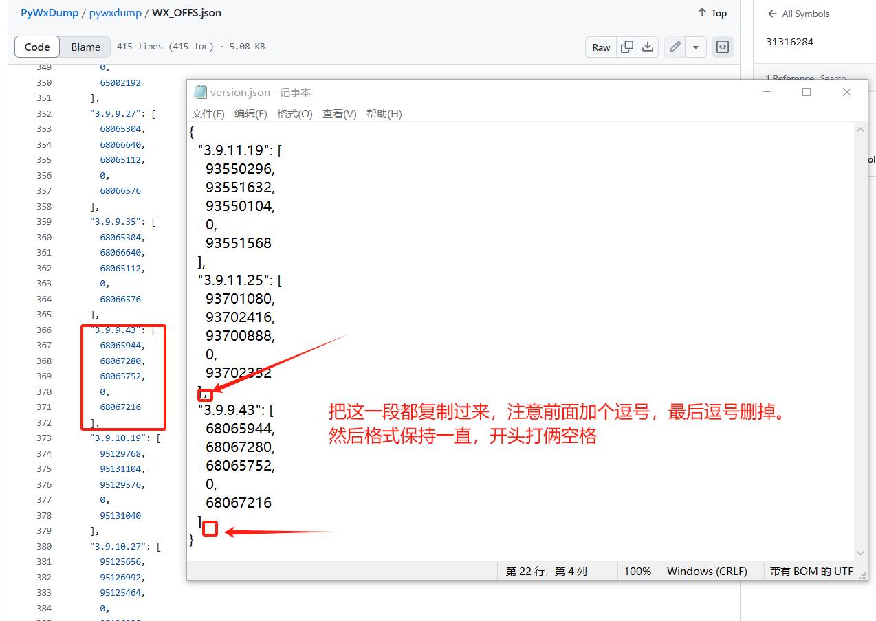 家用的NAS可以同步微信的聊天记录吗？  第15张
