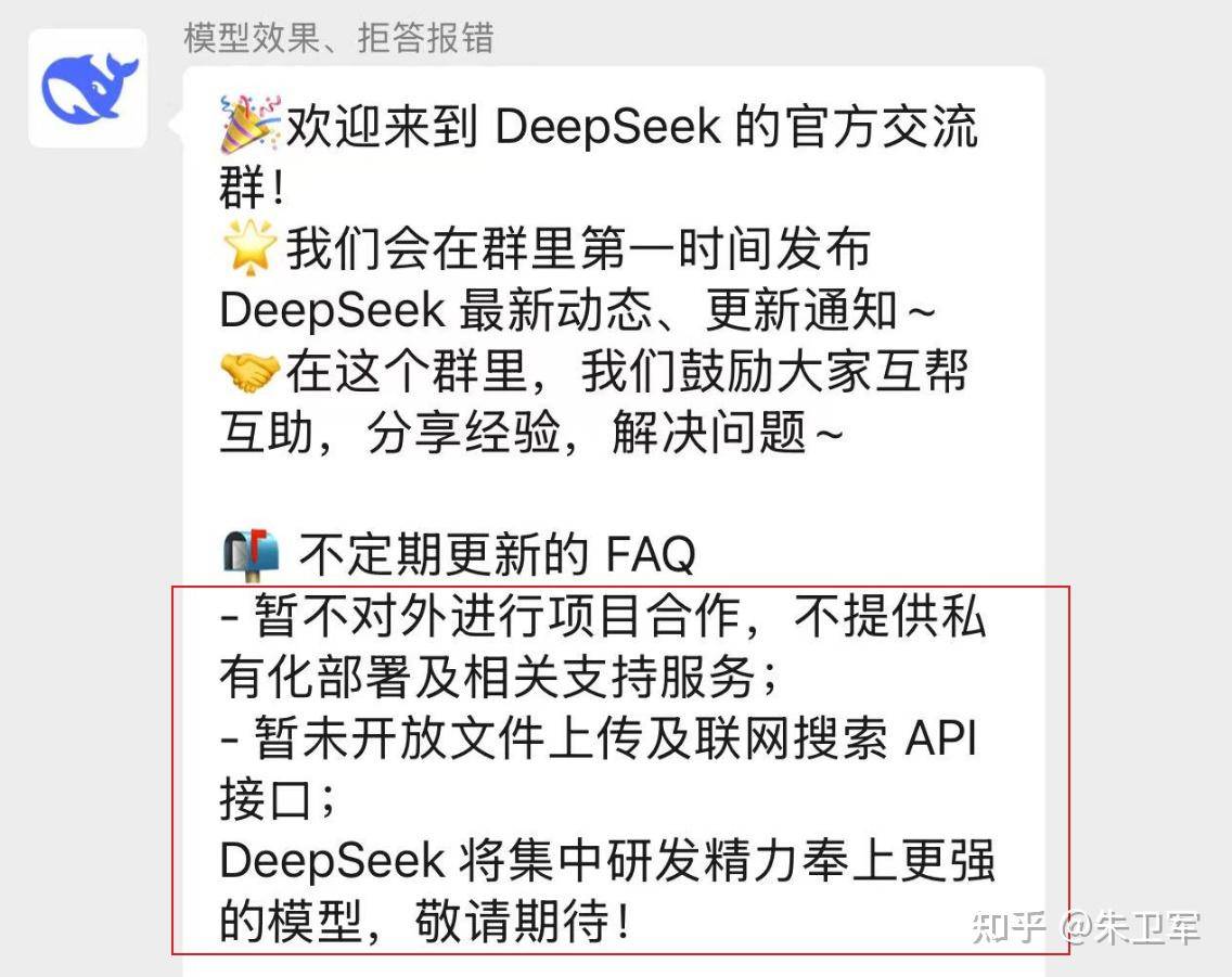 OpenAI GPT-5 和 DeepSeek 等 AI 工具均向用户免费，免费后靠什么盈利呢？  第2张