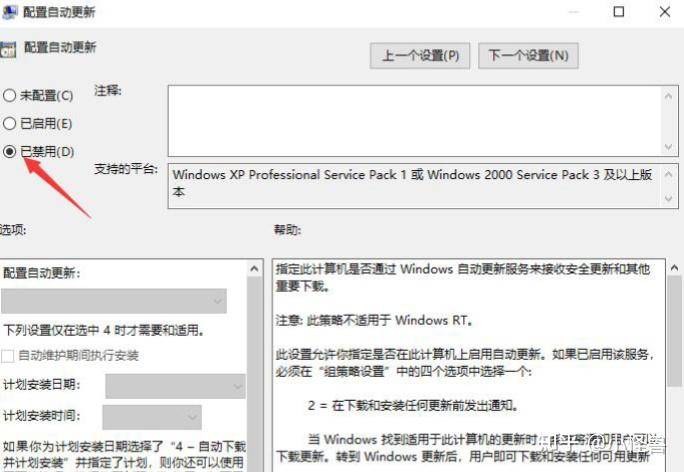 为什么很多人要禁止 Windows 10 自动更新？  第10张