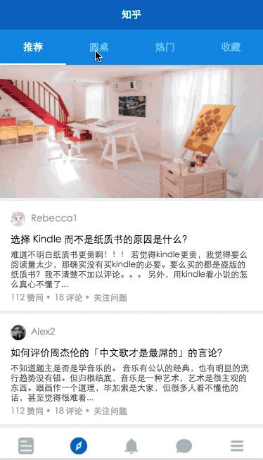 如何入门微信小程序开发，有哪些学习资料？  第9张