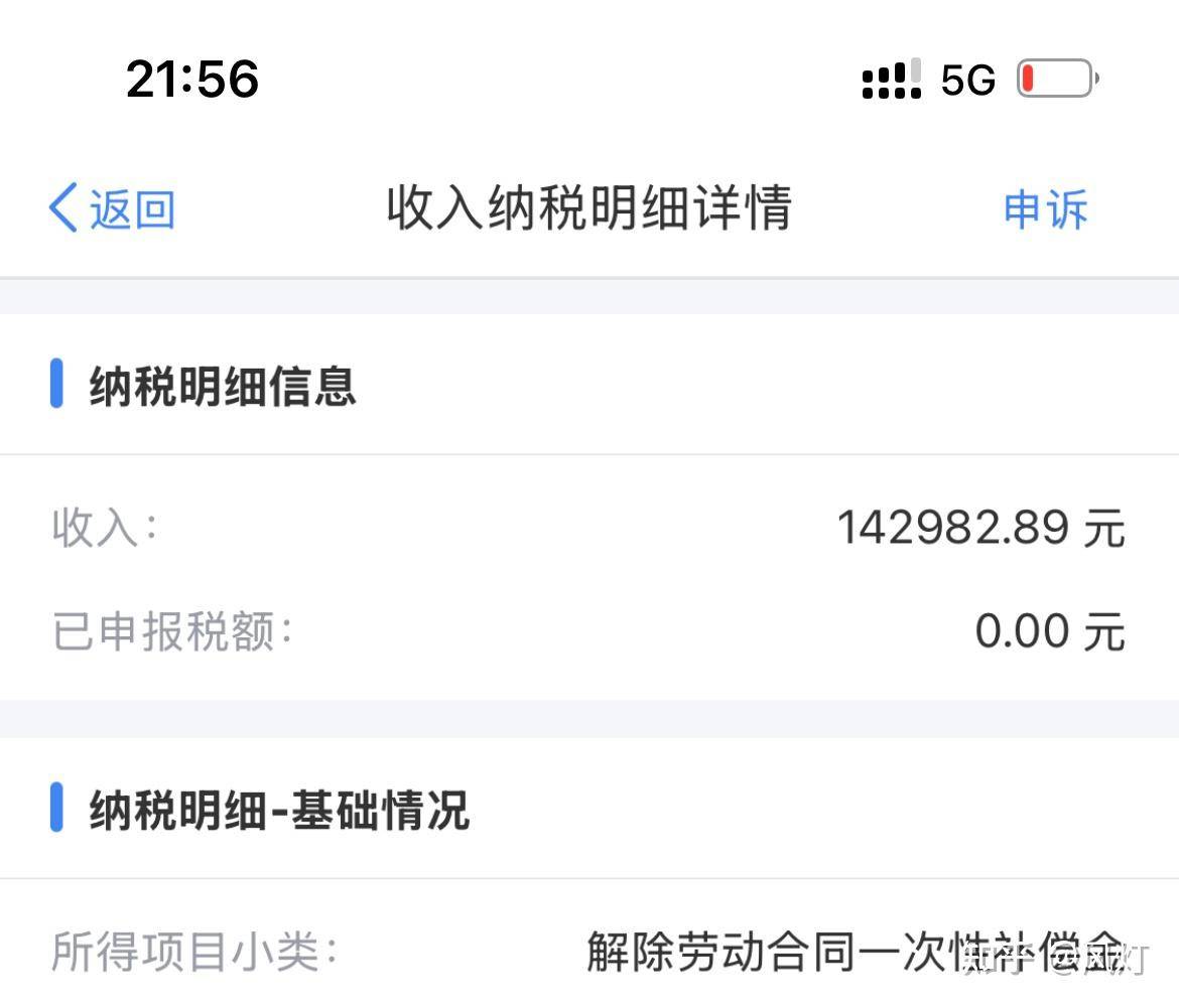 你见过的最差的程序员是怎样的？  第2张