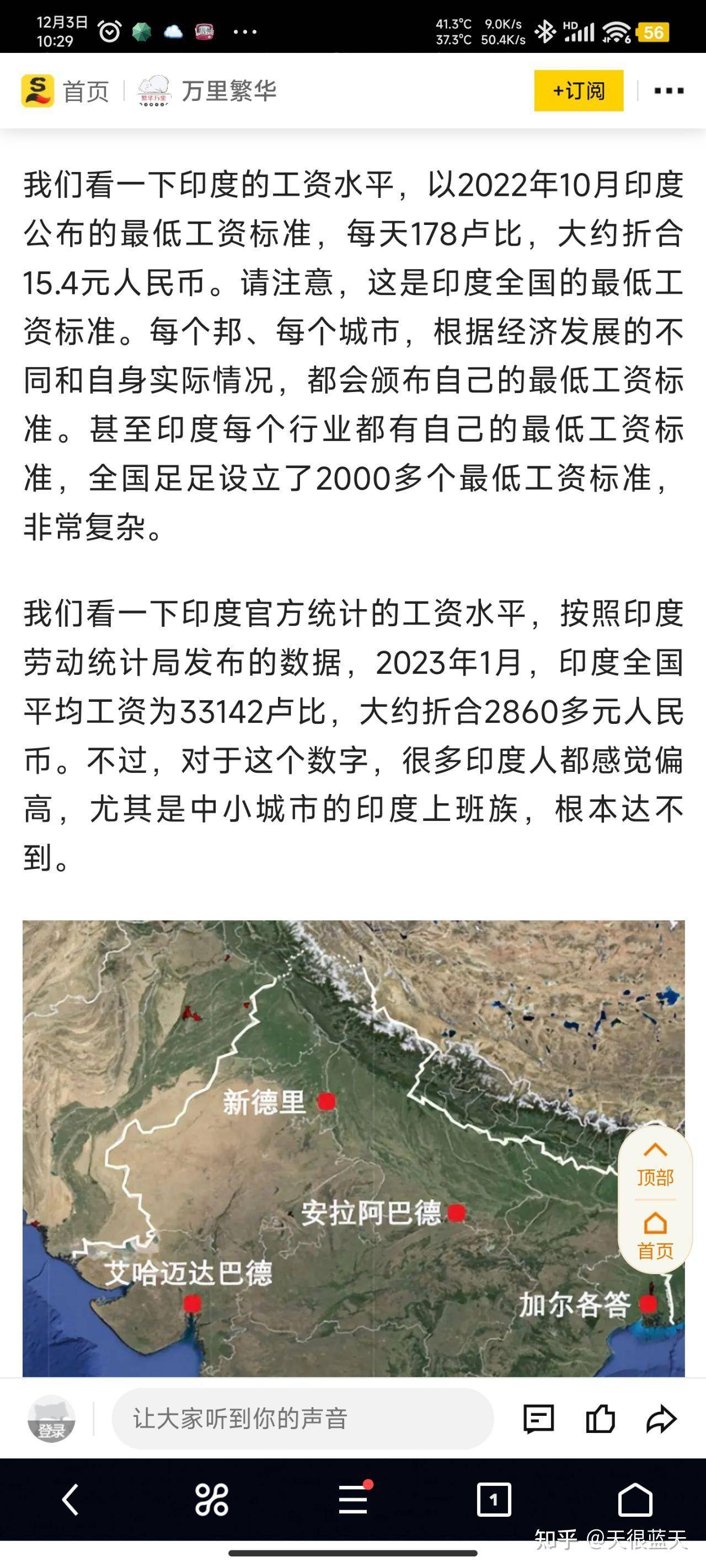 为什么正版 Windows 系统那么贵？如果价格从 888 降到 88 你会买吗？  第5张