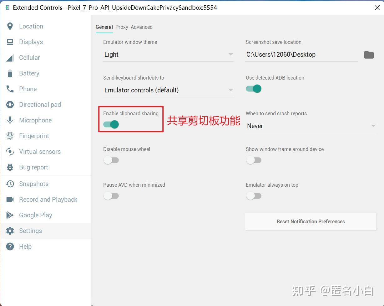 最好的PC端Android模拟器是哪个软件？  第24张