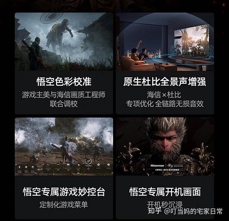 OLED、QLED还是Mini LED？如何在今年双十一选购一款最适合自己的电视？  第3张