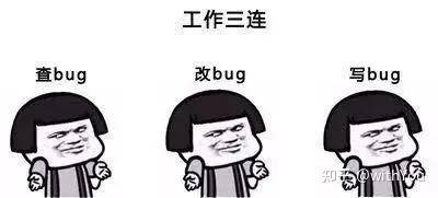 你见过最烂代码是什么?  第1张