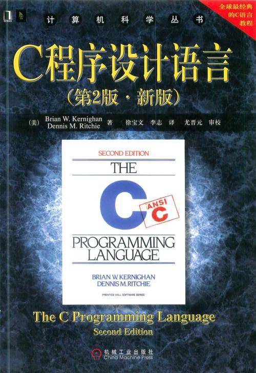 请推荐一下学习linux的书籍？  第7张