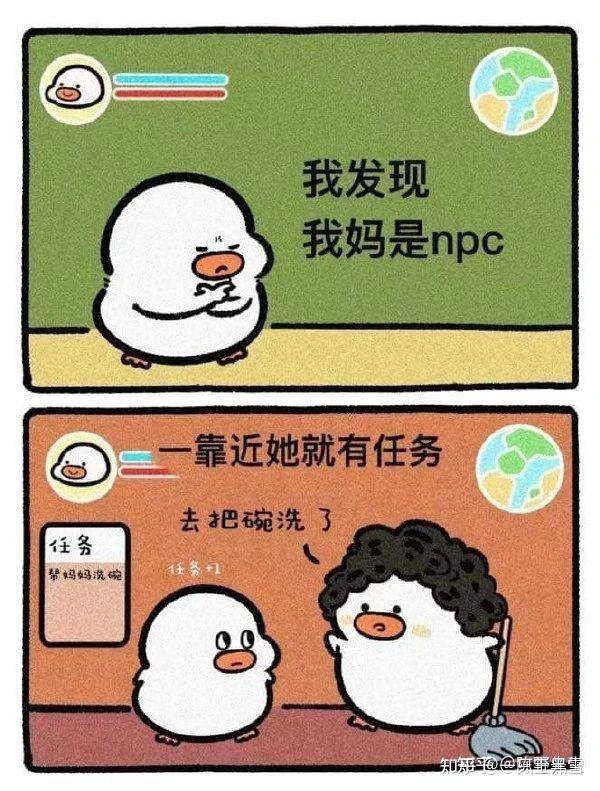有人能给我讲个笑话吗，快坚持不住了?  第32张