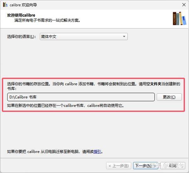 如何将 pdf 转换成 epub格式？  第9张