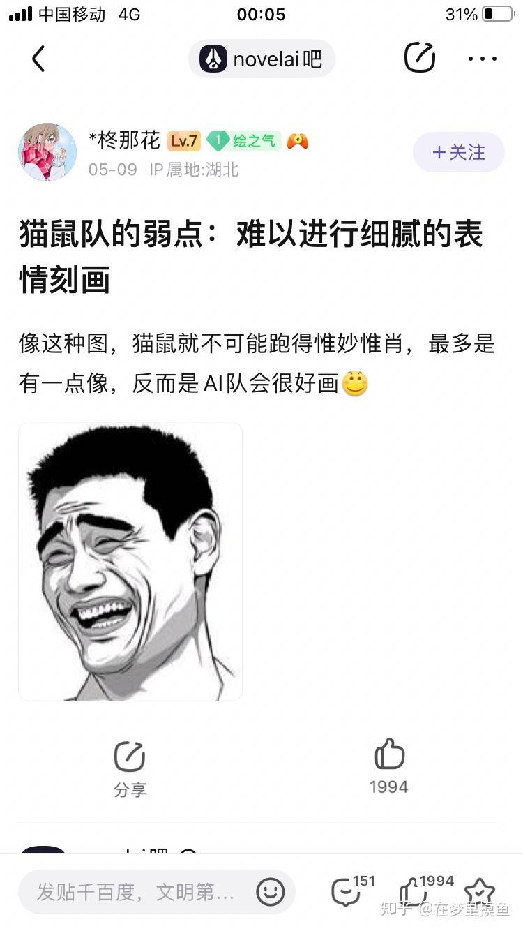 百度贴吧有哪些有意思的吧？  第267张