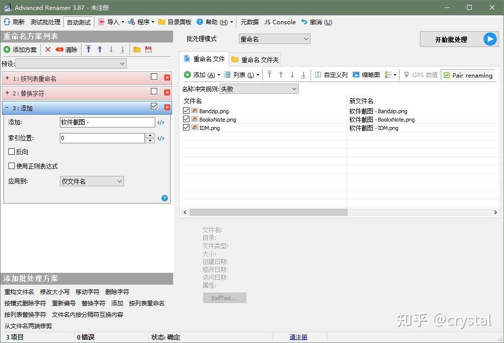 Windows 系统中有哪些软件可以被你评为「必装」？  第14张