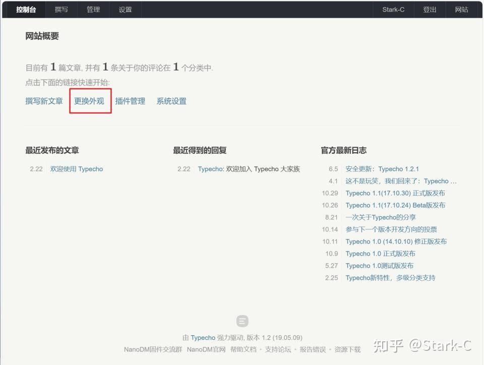 如何拥有一个完全免费的博客？  第16张