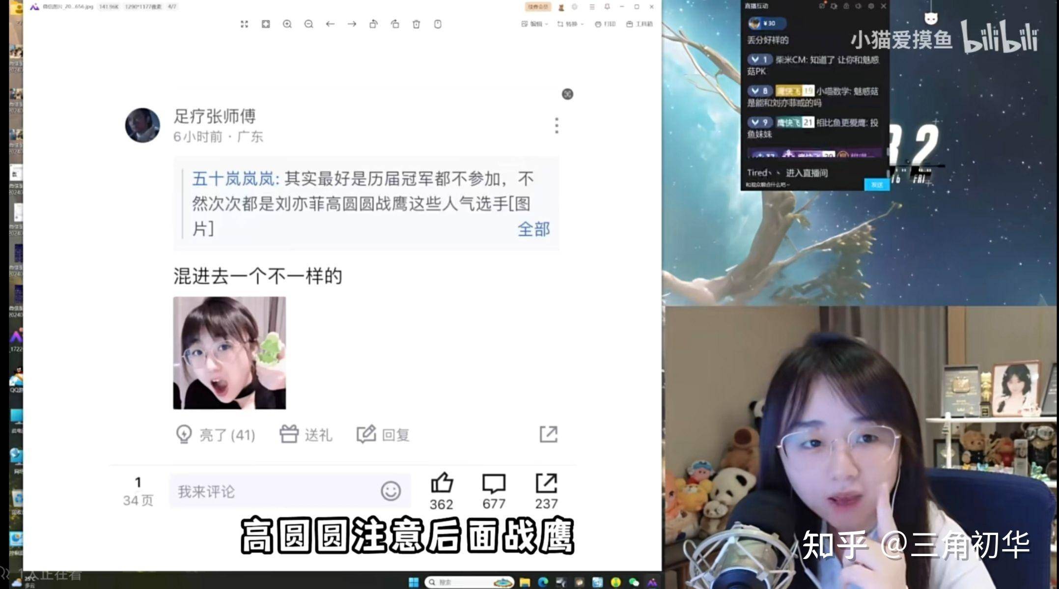 假如战鹰长得一般，还能有今时今日的影响力吗？  第8张