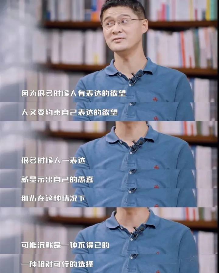 你听过三观极正的一句话是什么？  第6张