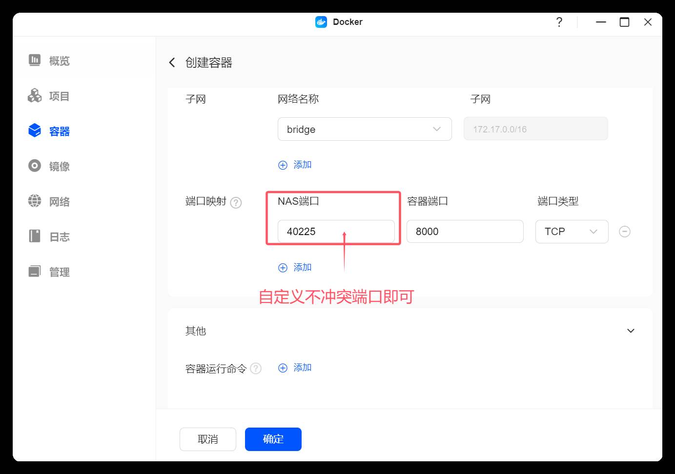 哪里可以获取或者交流最新的iptv直播源信息？  第6张