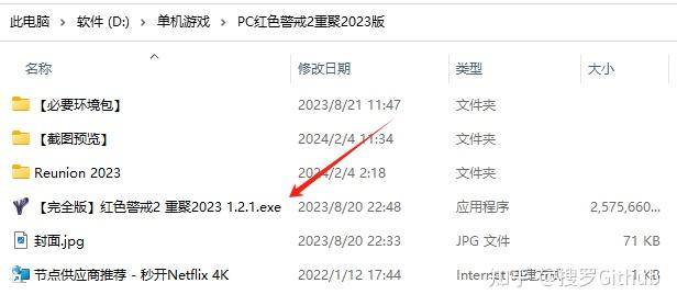 有哪些好玩的开源游戏？  第18张