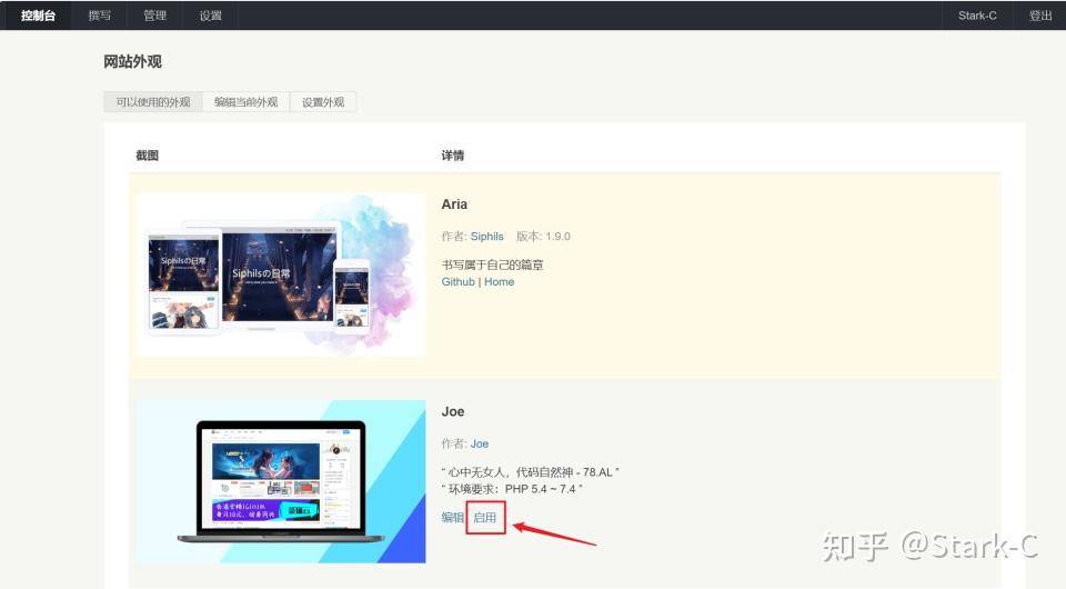 如何拥有一个完全免费的博客？  第27张