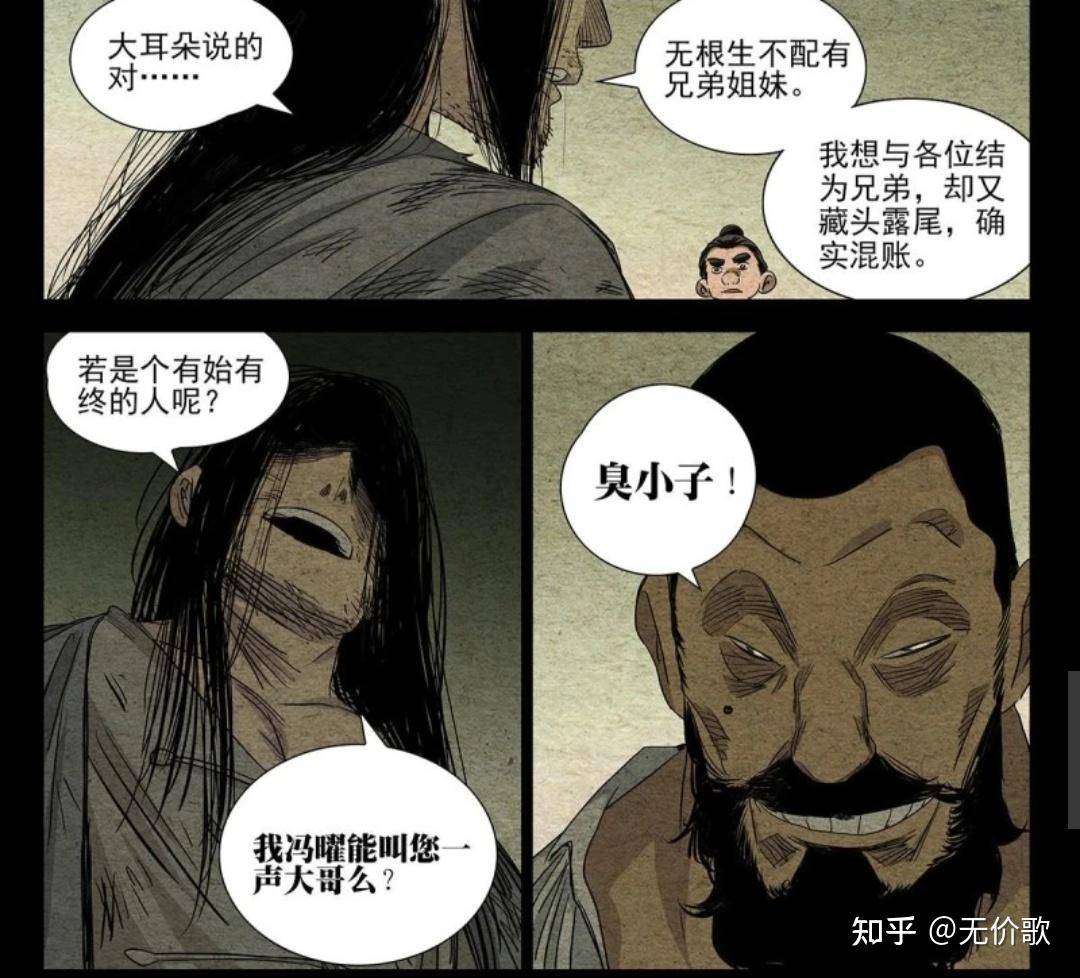 甲申之乱到底发生了什么？  第16张