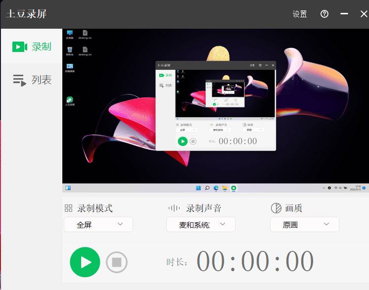 你们好，可以推荐一些宝藏网站吗？  第8张