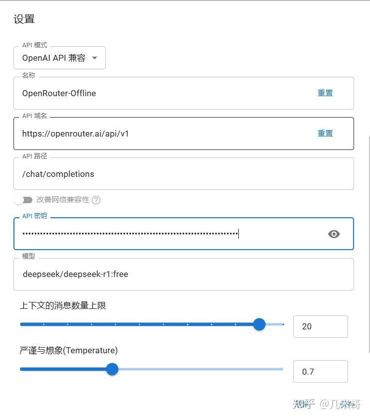 chatbox是否好用呢？求大神指点?  第2张