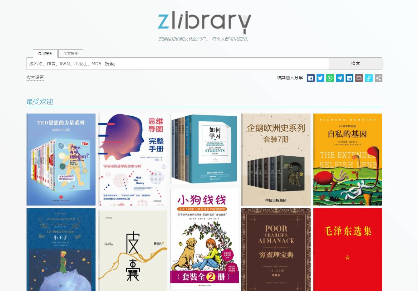 夸克浏览器受欢迎的原因是什么？  第5张