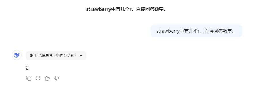 为什么AI大模型容易误认为strawberry里有2个r？  第1张