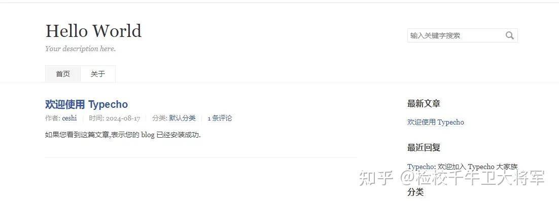 有哪些不错的 WordPress 替代品？  第6张